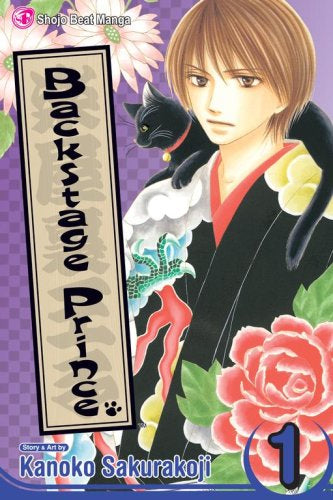 Backstage Prince 01 [English Edition]