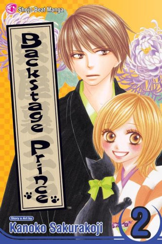 Backstage Prince 02 [English Edition]