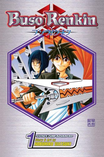 Buso Renkin 01 [English Edition]