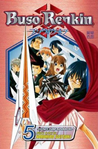 Buso Renkin 05 [English Edition]
