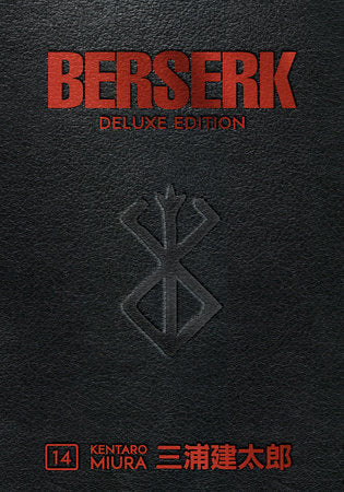 Berserk Deluxe 14 [English Edition]