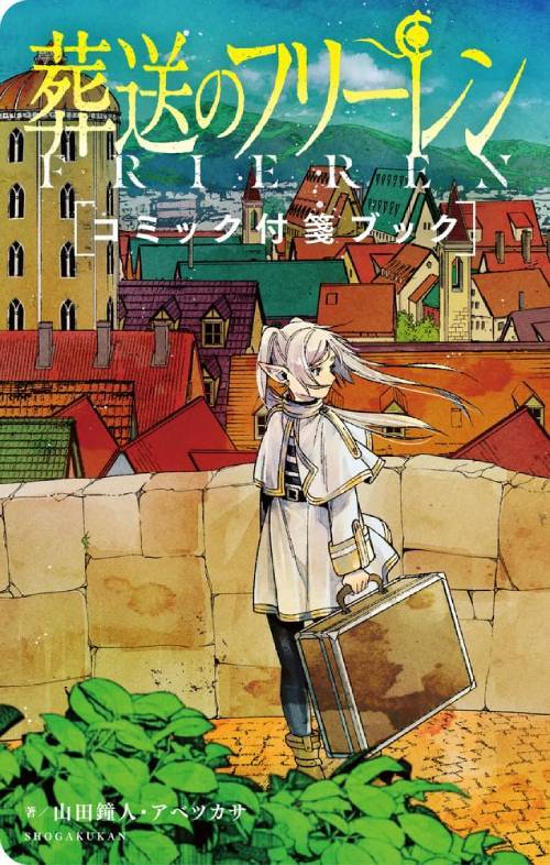 Frieren: Beyond Journey's End Bookmarkers Book [Japanese Edition]