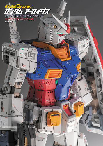 Model Graphix Gundam Archives Ganpura 40 Shunen RX-78-2 Gundam