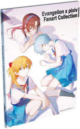 Evangelion x pixiv Fanart Collection