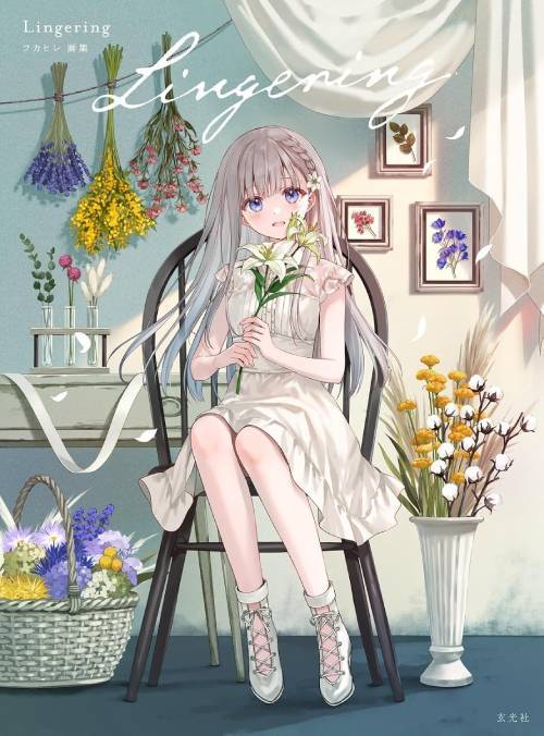 Fukahire Artbook: Lingering