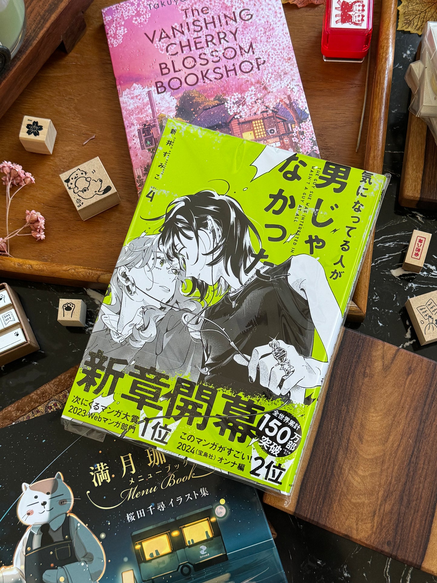 The Guy She Was Interested In Wasn’t A Guy At All 04 (Special Edition w/ Tote Bag and Acrylic Keychain) [Japanese Edition]