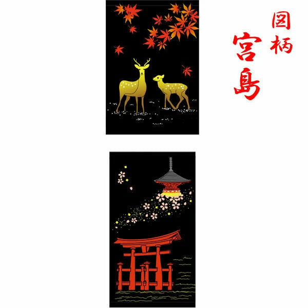 Sailor Yubi Maki-e Miyajima Multifunctional Pen