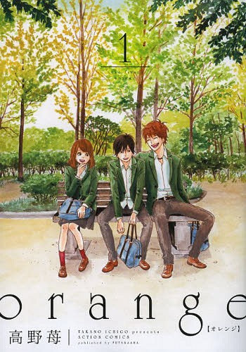 orange 01 [Japanese Edition]