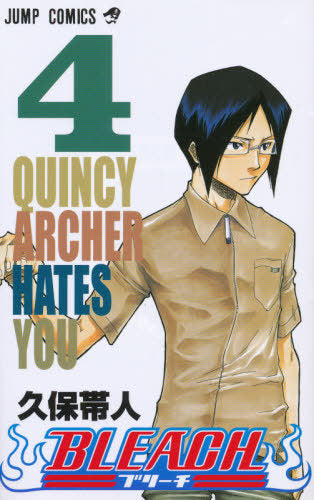 Bleach 04 [Japanese Edition]