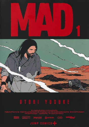 MAD 01 [Japanese Edition]