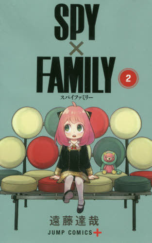 Spy x Family 02 [Japanese Edition]