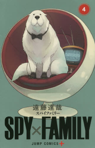 Spy x Family 04 [Japanese Edition]
