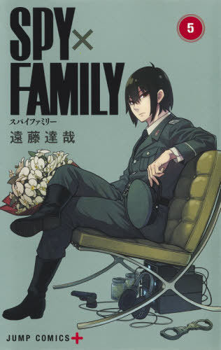 Spy x Family 05 [Japanese Edition]