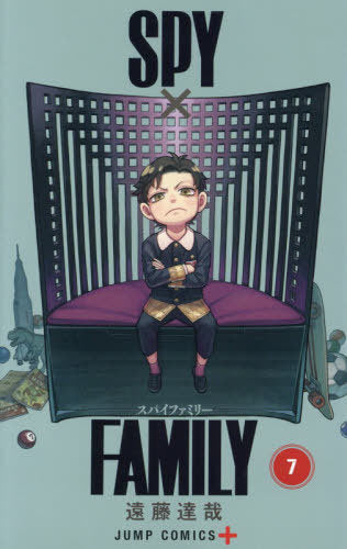 Spy x Family 07 [Japanese Edition]