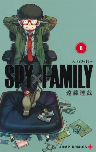 Spy x Family 08 [Japanese Edition]