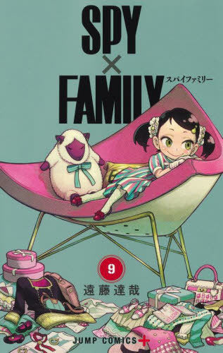 Spy x Family 09 [Japanese Edition]