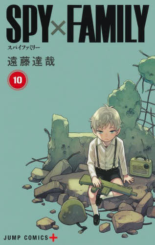 Spy x Family 10 [Japanese Edition]