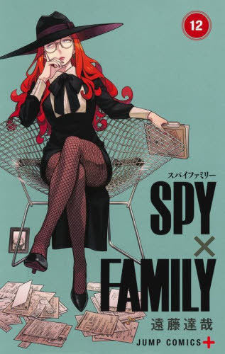 Spy x Family 12 [Japanese Edition]