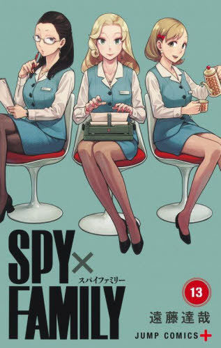 Spy x Family 13 [Japanese Edition]