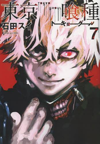 Tokyo Ghoul 7 [Japanese Edition]