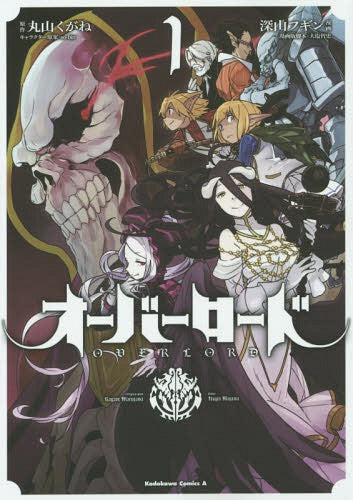 OVERLORD 01 [Japanese Edition]