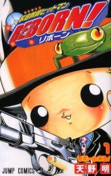 Katekyo Hitman Reborn! 01 [Japanese Edition]