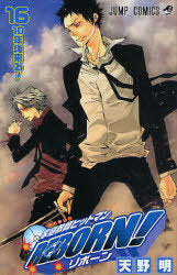 Katekyo Hitman Reborn! 16 [Japanese Edition]