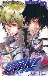 Katekyo Hitman Reborn! 31 [Japanese Edition]