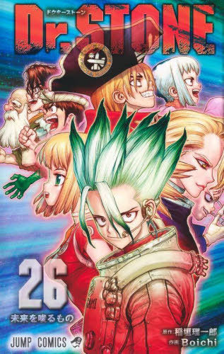 Dr. STONE 26 [Japanese Edition]