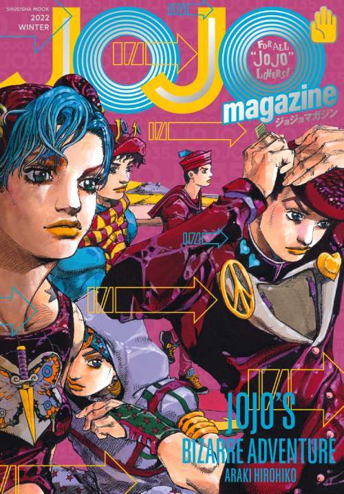 JOJO magazine 2022 WINTER
