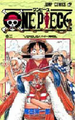 One Piece 02 [Japanese Edition]