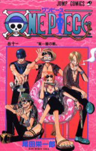 One Piece 011 [Japanese Edition]