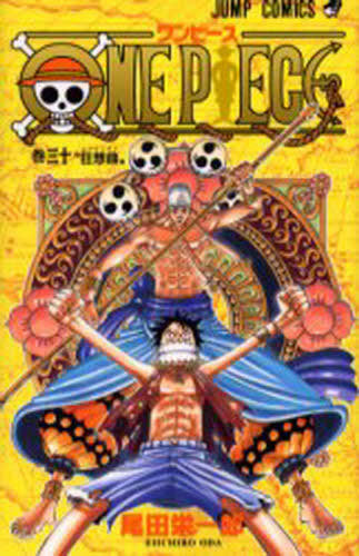 One Piece 030 [Japanese Edition]