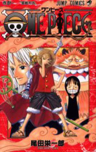 One Piece 041 [Japanese Edition]