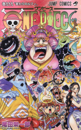 One Piece 099 [Japanese Edition]