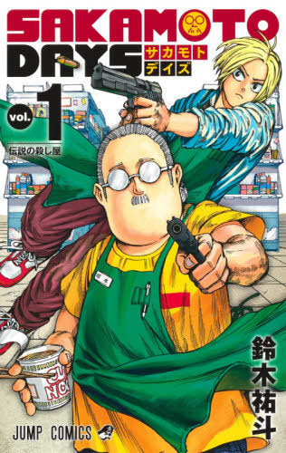 Sakamoto Days 01 [Japanese Edition]
