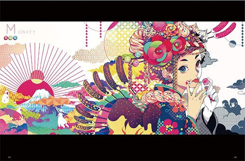 Akane Aki Art Works: Nagori