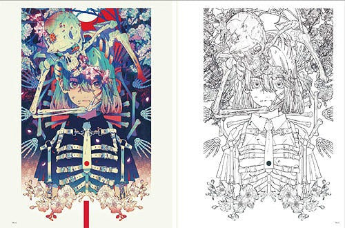 Akane Aki Art Works: Nagori