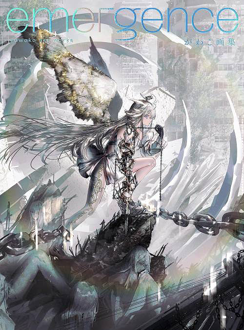 Gawako Art Works: emergence