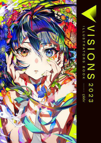 VISIONS ILLUSTRATORS BOOK 2023