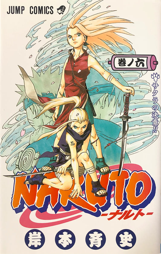 Naruto 06 [Japanese Edition]