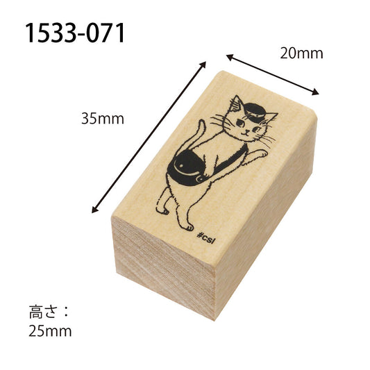 Kodomo No Kao Stamp Postal Cat