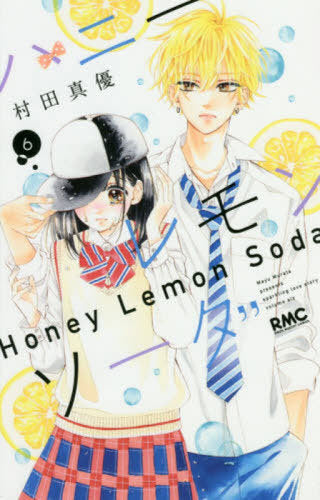 Honey Lemon Soda 06 [Japanese Edition]