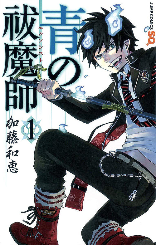 Blue Exorcist (Ao no Exorcist) 01 [Japanese Edition]