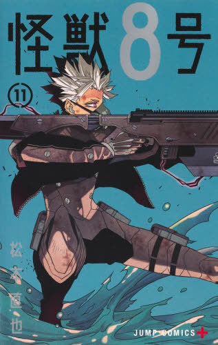 Kaiju No. 8 Vol 11 [Japanese Edition]