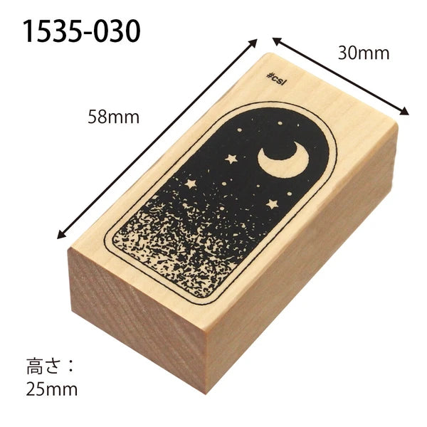 Kodomo No Kao Stamp Moon Sky
