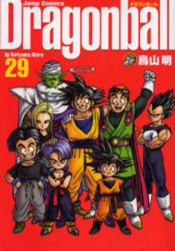 Dragon Ball Complete Edition 29 [Japanese Edition]
