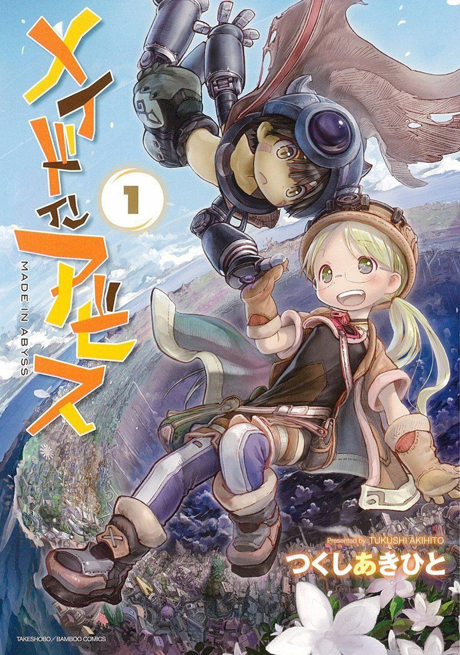 Made in Abyss 01 [Japanese Edition]