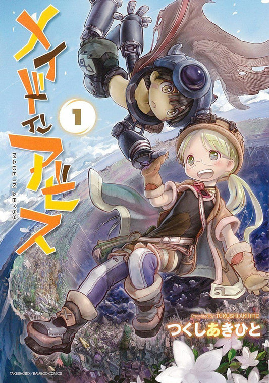 Made in Abyss 01 [Japanese Edition]