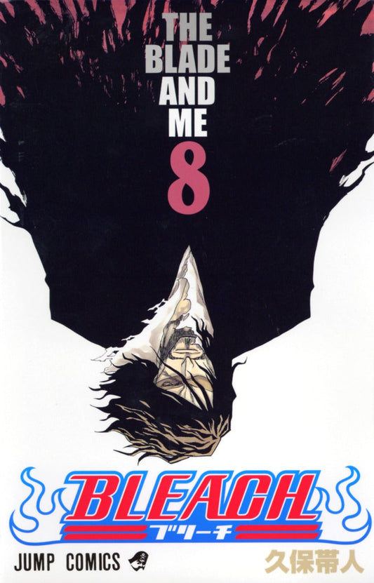 Bleach 08 [Japanese Edition]